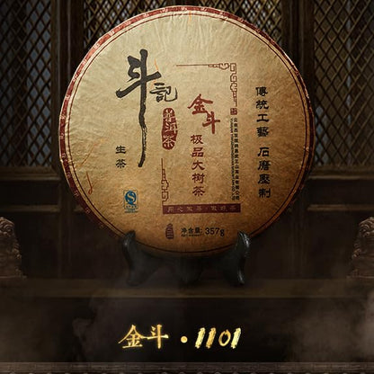 Douji 2011 Jin Dou (Golden Dou) Raw Puerh Tea Cake 357g