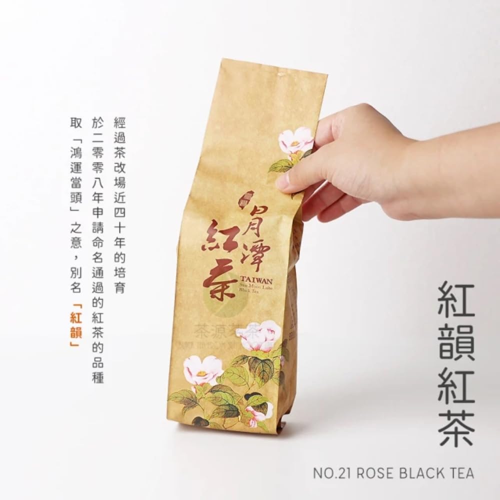 Taiwan unique tea,TTES No.21 (Honyun),日月潭紅茶 Sun Moon Lake Black Tea,150g*2