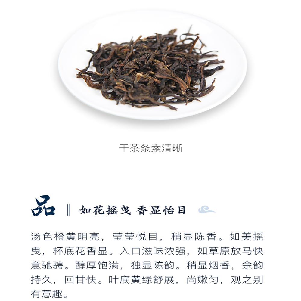 2014 Da Yi Yi Pin Raw Pu-erh Tea Cake, 357g, from Yunnan