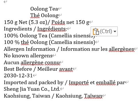 Taiwan Red Oolong Tea, Insect Bitten, Jia Fang Tea Garden, Loose Leaf, 150g x 4