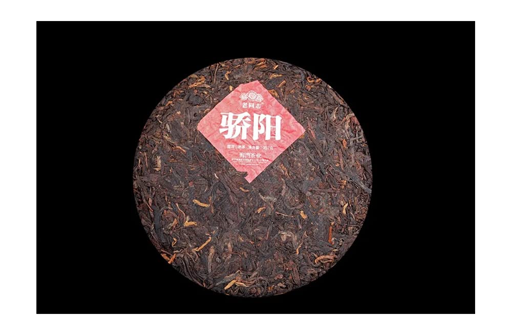 Old Comrade 2020 Jiaoyang Ripe Pu-Erh Tea – 357g (12.6oz) Shu Puerh Cake – Premium Fermented Chinese Tea