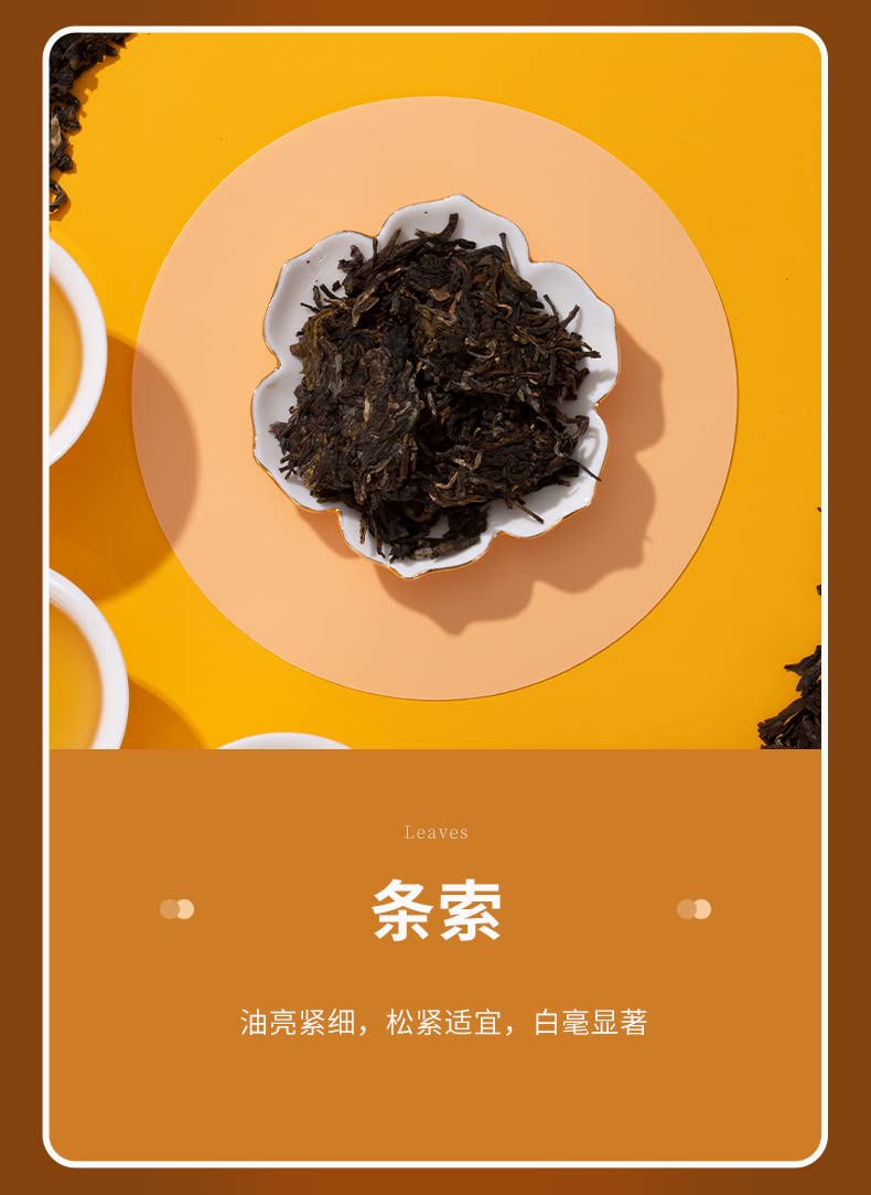 2016 Chen Sheng Hao Peng You Yi Raw Pu-erh Tea Cake, 357g, from Yunnan