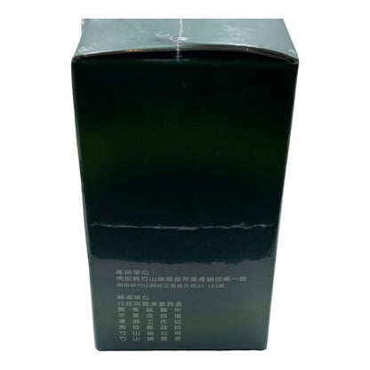Taiwan unique tea,竹山農會 二梅獎 Zhushan Farmers Association-Winter Tea-Second Prize,600g