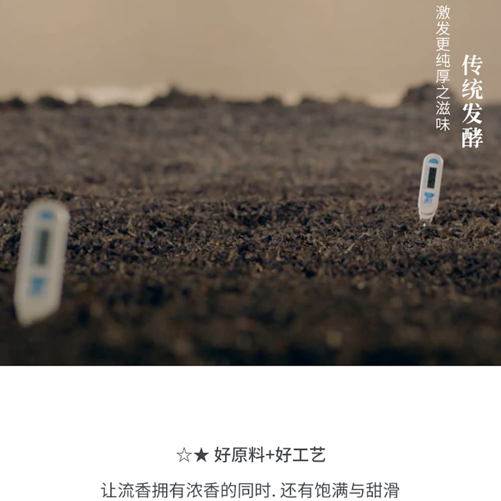 Old Comrade Liuxiang Ripe Pu-Erh Tea 2021 – 200g