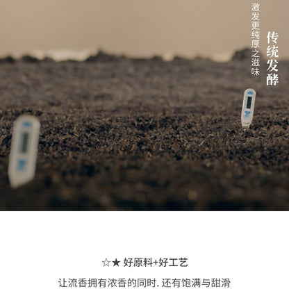 Old Comrade Liuxiang Ripe Pu-Erh Tea 2021 – 200g