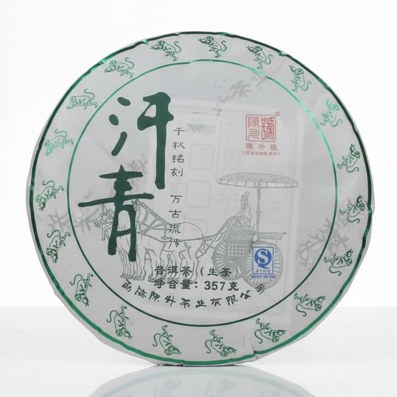 2016 Chen Sheng Hao Han Qing Raw Pu-erh Tea Cake, 357g, from Yunnan