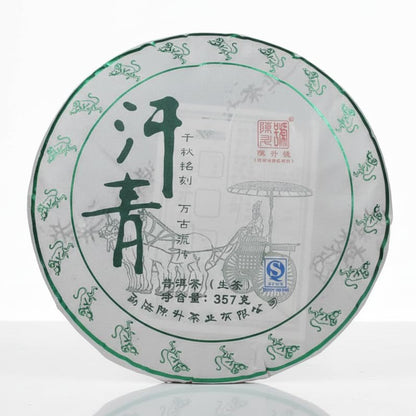 2016 Chen Sheng Hao Han Qing Raw Pu-erh Tea Cake, 357g, from Yunnan