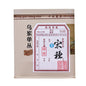 Phoenix Dancong 鳳凰單叢,宋种,春茶濃香型,高端口粮,125g*4,Shipped from China