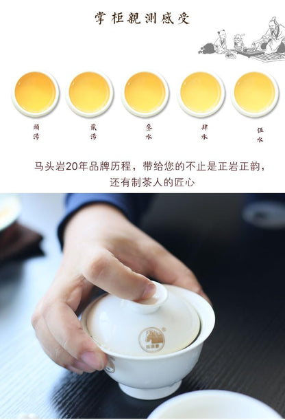 武夷岩茶,四大名叢,正岩白鸡冠,50g*4,Shipped from China