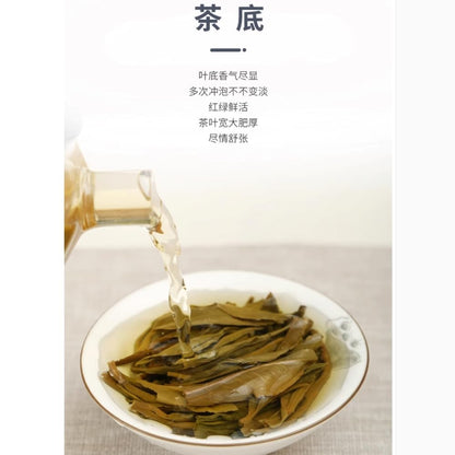 Zhenwei Hao Xiao Jinggu Raw Pu-Erh Tea 2016 – 357g