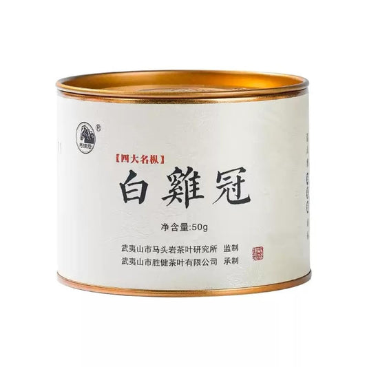 武夷岩茶,四大名叢,正岩白鸡冠,50g*4,Shipped from China