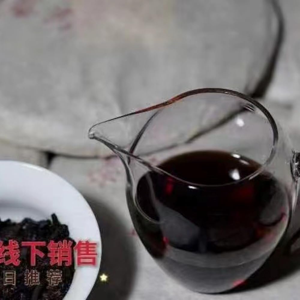 Pu-Erh tea,early 90's,Hong Chang Tai,400g,Ripe