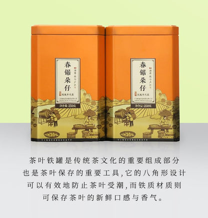 Phoenix Dancong 鳳凰單叢,春锯朵仔,礼盒,250g*2,Shipped from China
