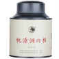 Wuyi Rock Tea Rougui 100g Black Canister