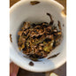 台灣特色茶,東方美人茶 Oriental Beauty tea,3號等級,150g*2