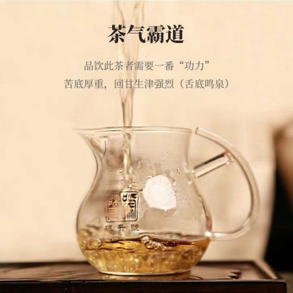 2018 Chen Sheng Hao Bawang Green Cake Raw Pu-erh Tea Cake, 357g, from Yunnan