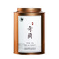 武夷岩茶,奇蘭,248g*2,Shipped from China