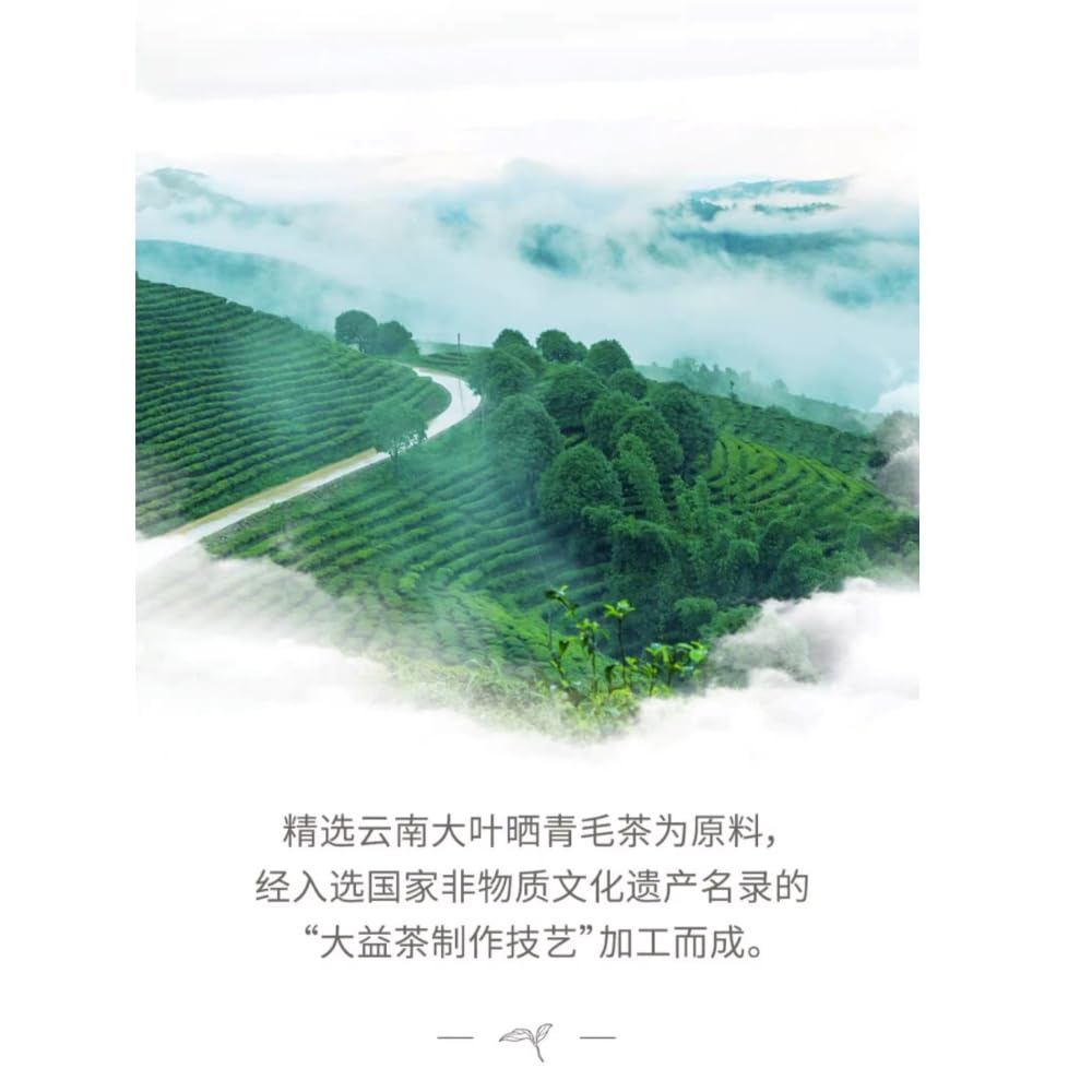 Pu-Erh tea,2021,overseas Chinese Gift,357g,Ripe