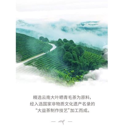 Pu-Erh tea,2021,overseas Chinese Gift,357g,Ripe