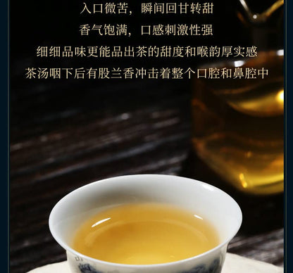 Sheng Jia Yuan 2021 Daxueshan Ancient 200 Pu-Erh Tea, Menghai Tea Region, 357g, Raw