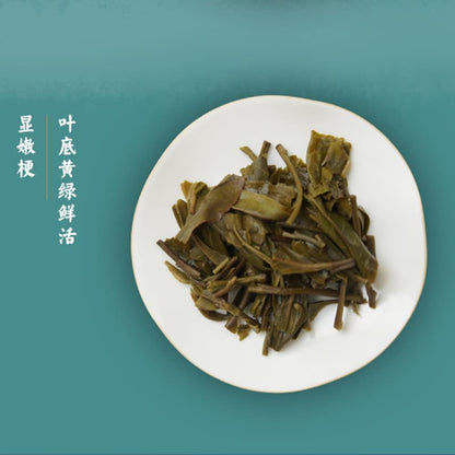 Green Feather 2020 Pu-Erh Tea, 200g, Raw