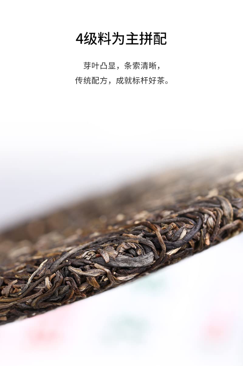 Old Comrade 2020 9948 Raw Pu-Erh Tea – 357g (12.6oz) Sheng Puerh Cake – Premium Chinese Tea