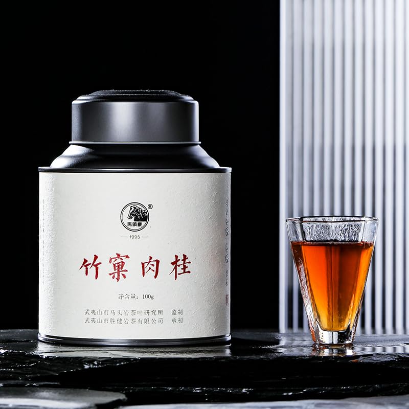 Wuyi Rock Tea Rougui 100g x 2 Black Canisters