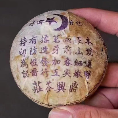 Dingxing Tea House 2005 Tuo Cha Raw Pu-Erh Tea – 5 x 100g Aged Sheng Puerh