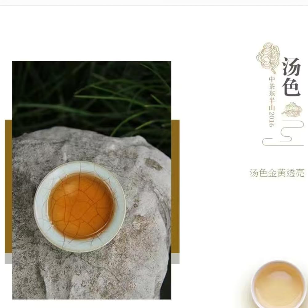 2016 China Tea Dong Ban Shan Raw Pu-erh Tea Cake, 357g, from Yunnan