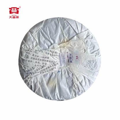 2014 Year of the Horse Zodiac Raw Pu-erh Tea Cake, 357g, from Yunnan