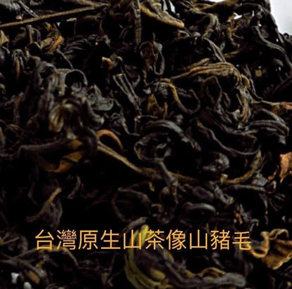 Taiwan unique tea,藤枝台灣原生山茶 Tengjhih Taiwan Indigenous Wild Tea,75g*4