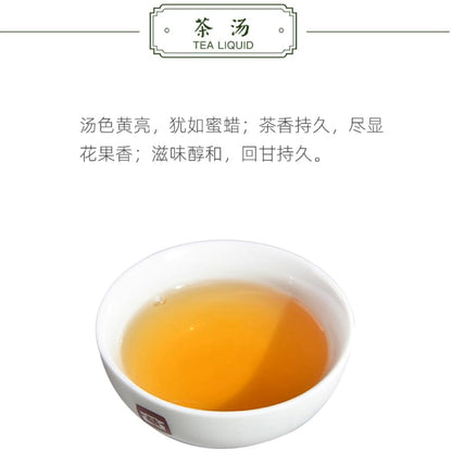 2014 Yiwu Zhengshan Raw Pu-erh Tea Cake, 357g, from Yunnan