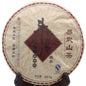 2007 Dovji Yiwu Mountain Tea Raw Pu-erh Tea Cake, 357g, from Yunnan