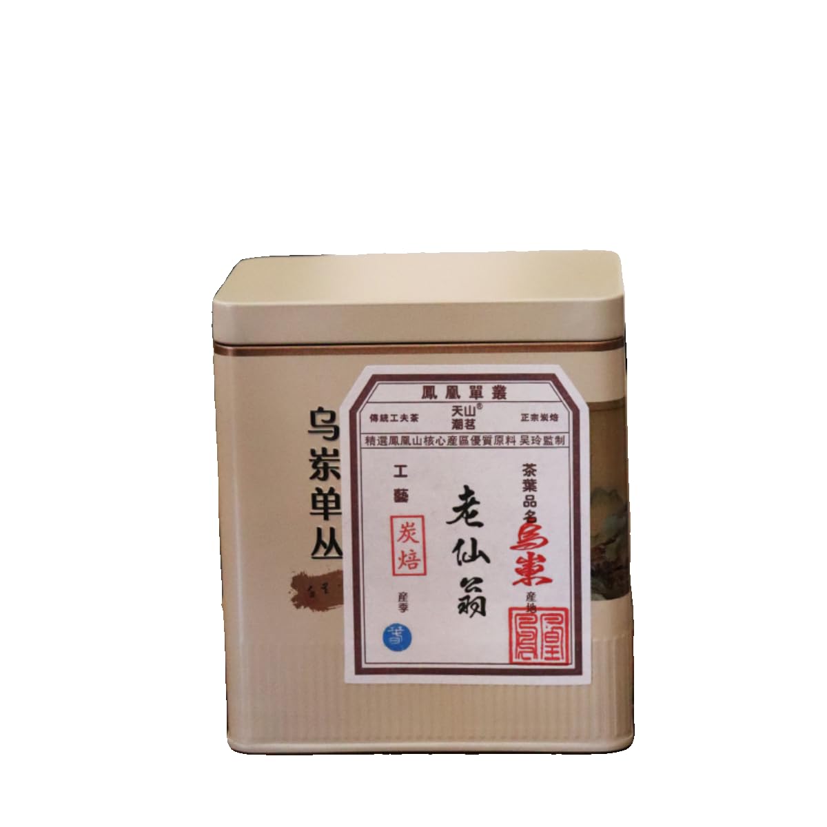 Wudong Dancong 烏東单叢,老仙翁,125g*4,Shipped from China
