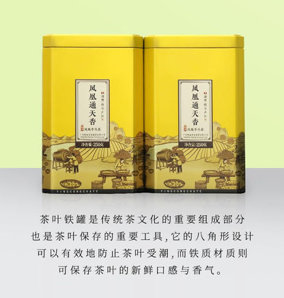 Phoenix Dancong 鳳凰單叢,通天香,250g*2,Shipped from China
