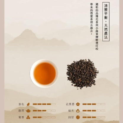 Taiwan unique tea,特級紅烏龍 Special Red Oolong,150g*4