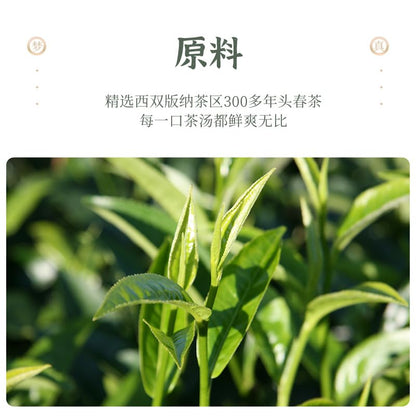 2021 Chen Sheng Hao Meng Zhen Raw Pu-erh Tea Cake, 357g, from Yunnan