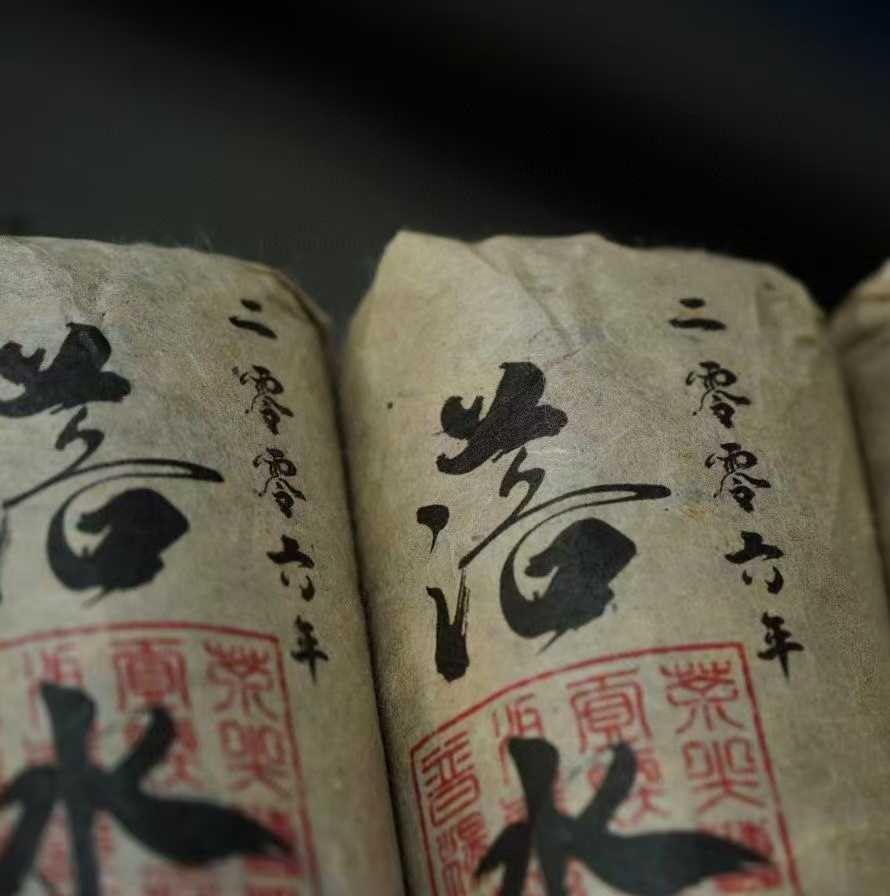 2006 Aged Raw Puerh Tea Pillar (357g) - Master Zhang Yi Supervised