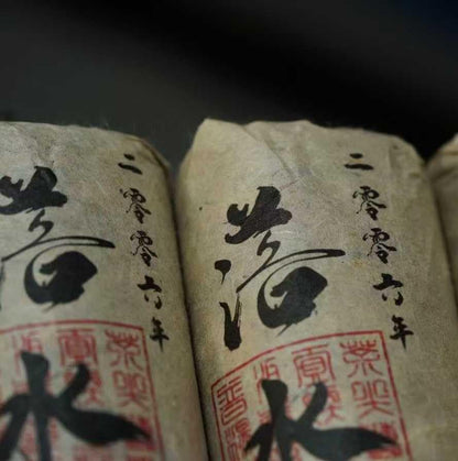 2006 Aged Raw Puerh Tea Pillar (357g) - Master Zhang Yi Supervised