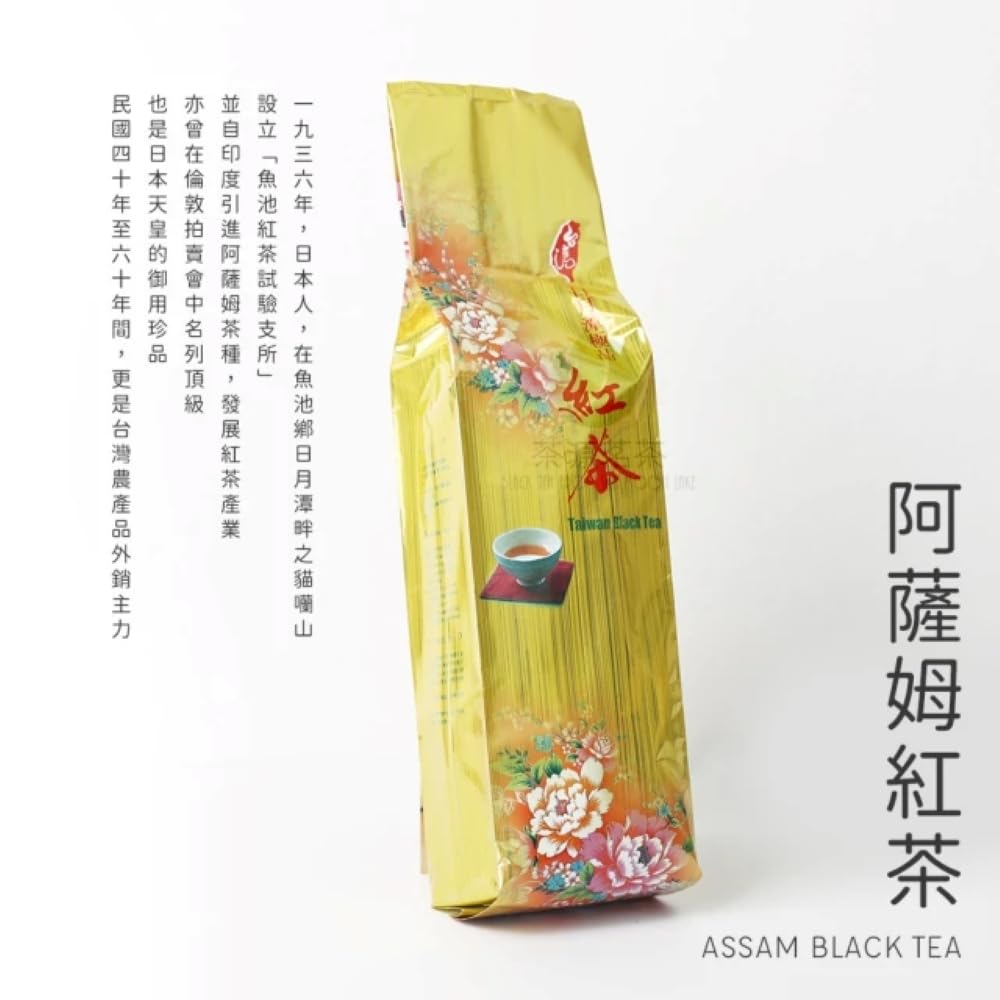 Taiwan unique tea,TTES No.8,日月潭紅茶 Sun Moon Lake Black Tea,150g*4