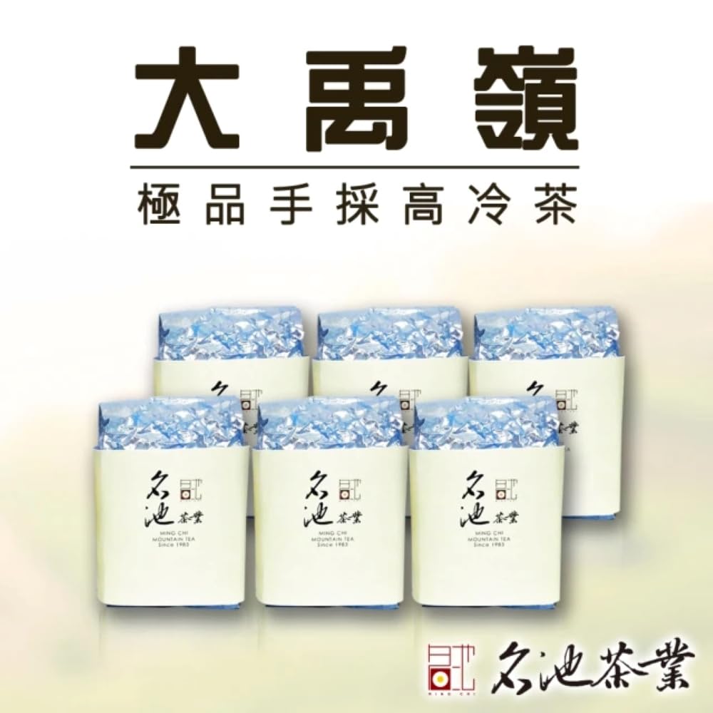 Taiwan unique tea,Chin-Shin-Oolong,大禹嶺品級手採高冷茶葉 Dayuling Tea,150g*6