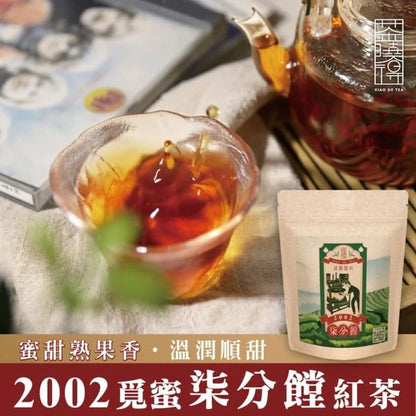 Taiwan unique tea,寶島尋味時光機 Treasure Island Time Machine,150g*4