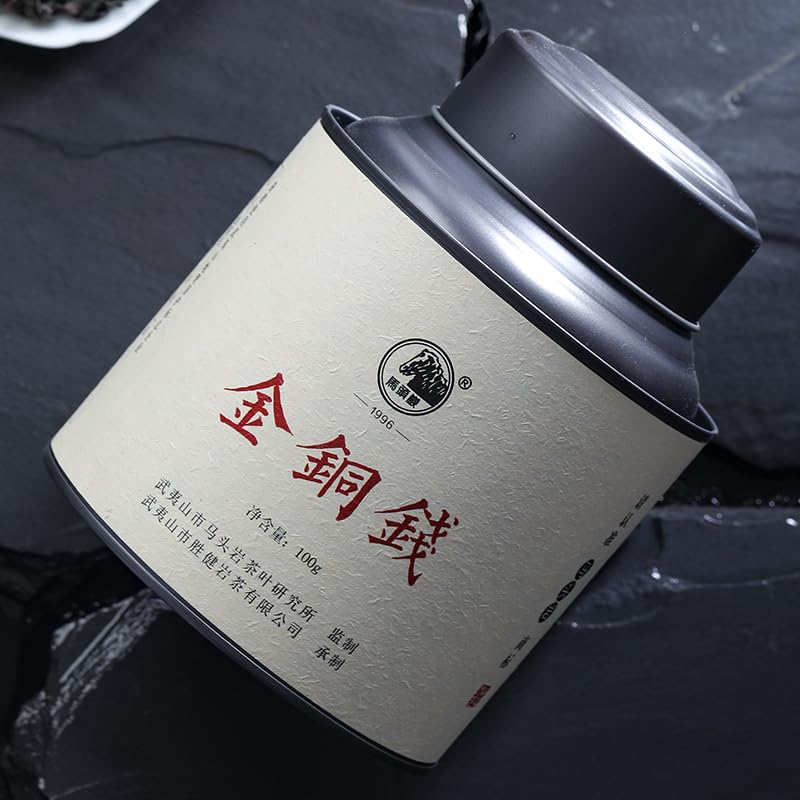 Golden Copper Coin Wuyi Rock Oolong Tea, 100g, Tianyou Peak Origin