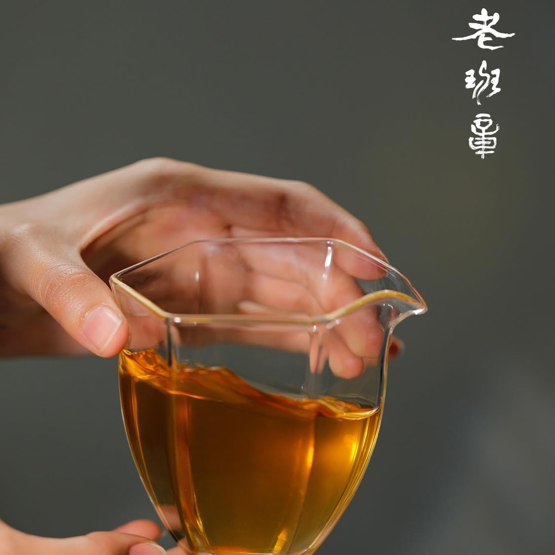 Yulin 2021 Lao Ban Zhang Ancient Tree Raw Pu'er Tea Cake