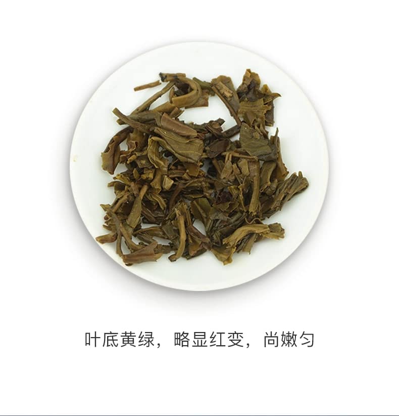 2018 7542 Yiyou Club Edition Raw Pu-erh Tea Cake, 357g, from Yunnan