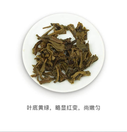 2018 7542 Yiyou Club Edition Raw Pu-erh Tea Cake, 357g, from Yunnan