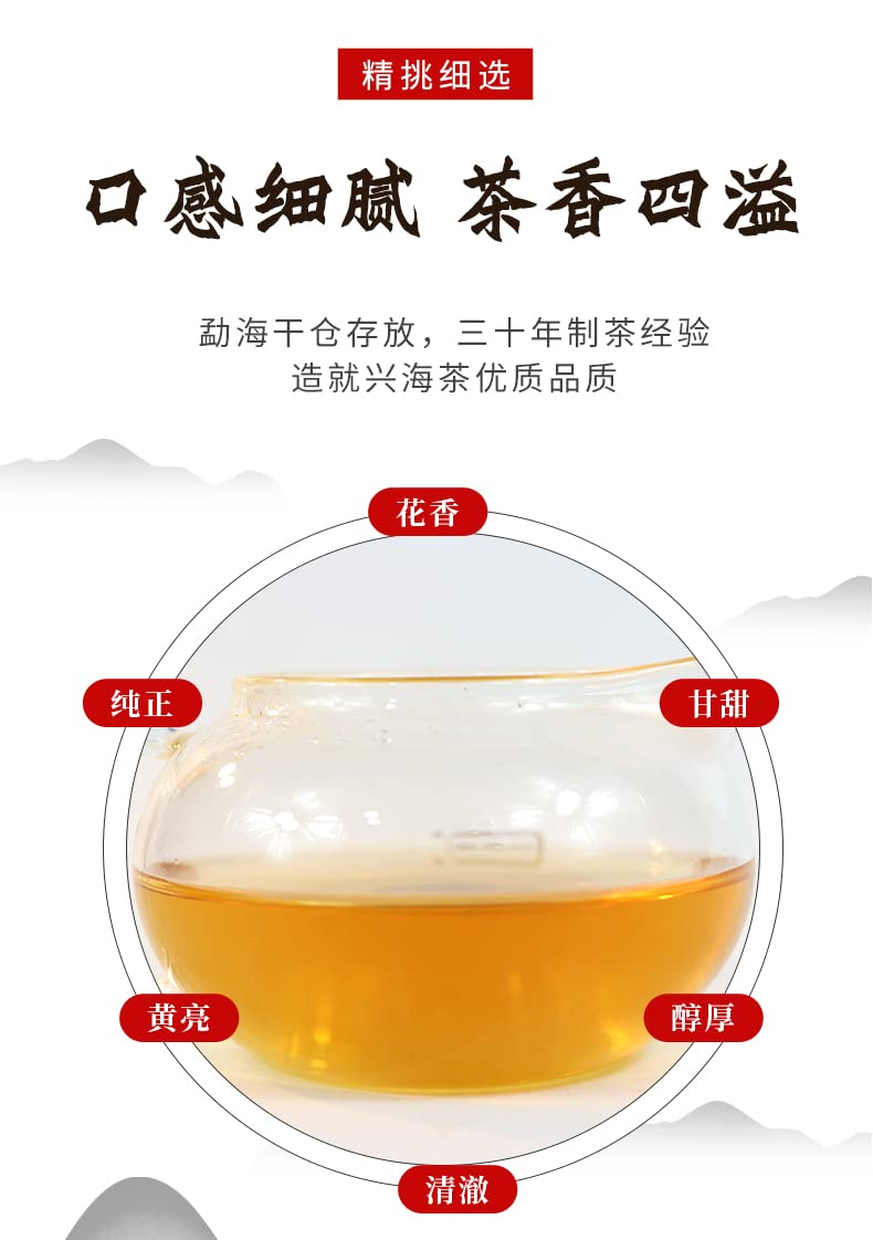 2018 Xinghai Golden Dog Prosperity Raw Pu-erh Tea Cake, 357g, from Yunnan