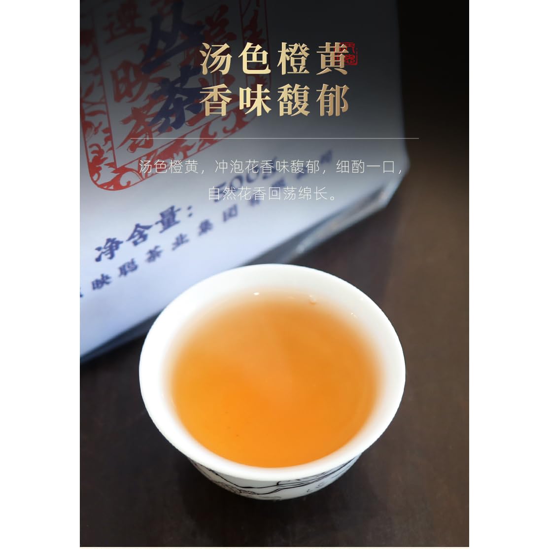 Lingtou Dancong 岭頭单叢茶,傳統炭焙,重火,500g,Shipped from China