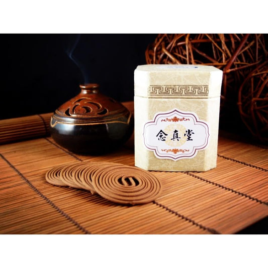 Nian Zhen Tang Qingzhou Agarwood Mini Coil Incense - Natural Wood Scent, 48 Coils/Box (Pack of 8)