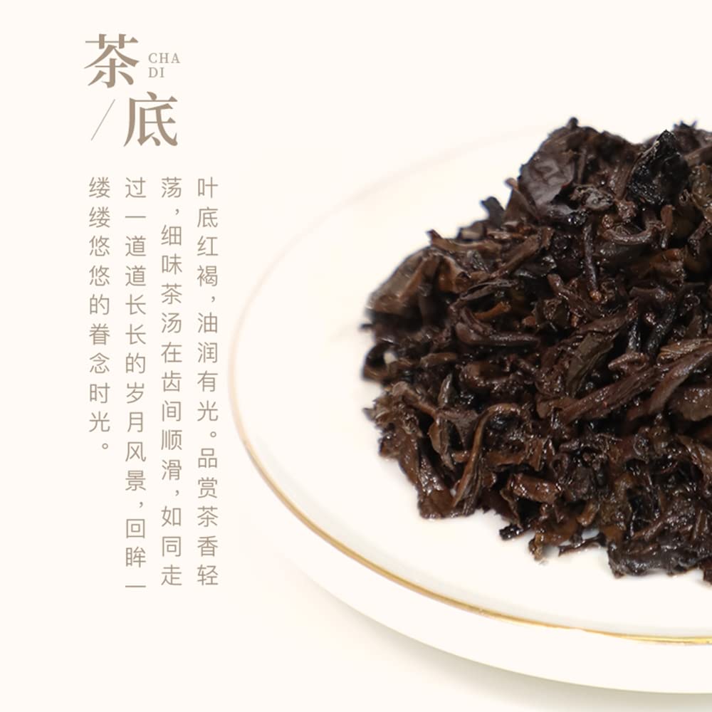 2021 Suiyue Ripe Pu-erh Tea Brick, 250g, from Yunnan